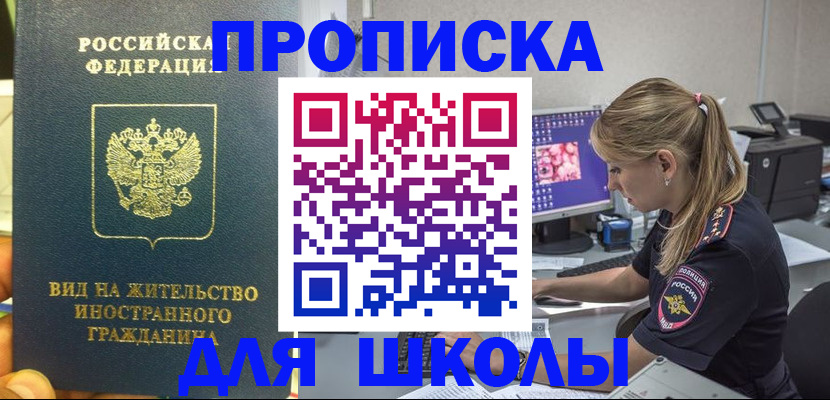 форма 3 в Новгородской области
