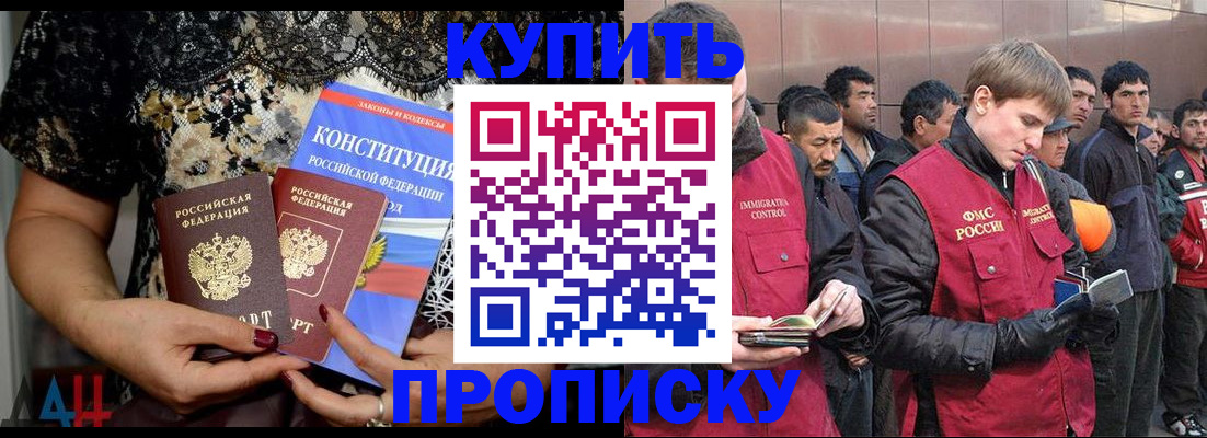 миграционный учет в Новгородской области